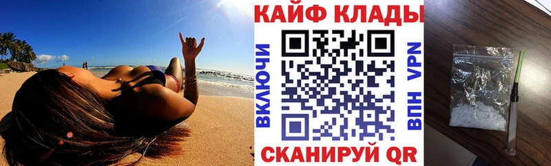 Магазины продажи наркотиков Сальск Лсд 25  Меф  Alpha PVP  Гашиш  Канабис  АМФЕТАМИН 