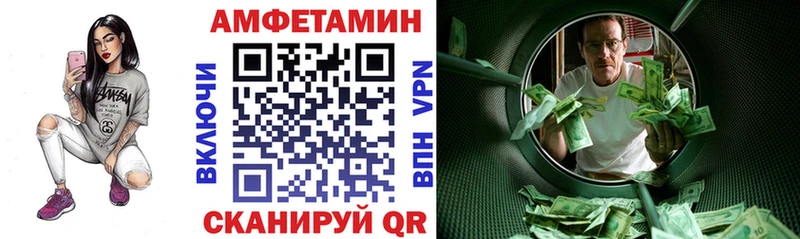 АМФ 98%  Сальск 