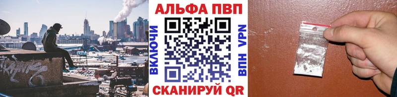 А ПВП VHQ  где продают   Сальск 