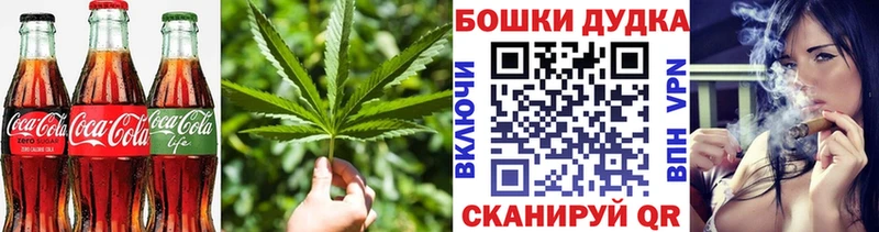 Печенье с ТГК марихуана  Сальск 