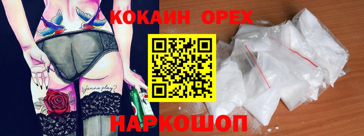 COCAIN Боливия Сальск