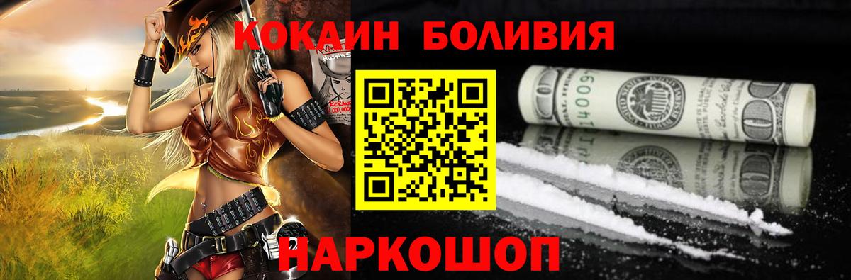 Марихуана  НБОМе  Сальск  Продажа наркотиков  Cocaine  Гашиш  МЕФ кристаллы  Вход с VPN 