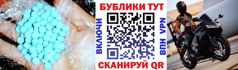 Экстази 280мг  Сальск 
