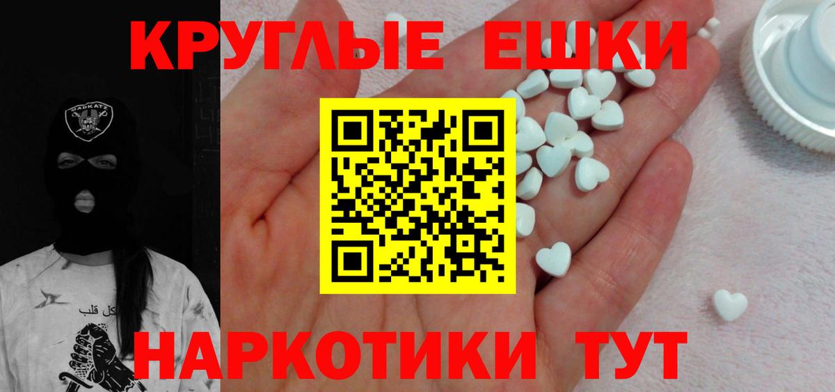 Метамфетамин Сальск