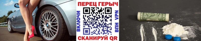 Героин афганец  купить наркотики цена  Сальск 