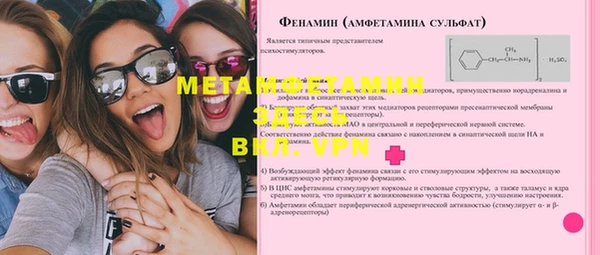 мяу мяу мука Абдулино