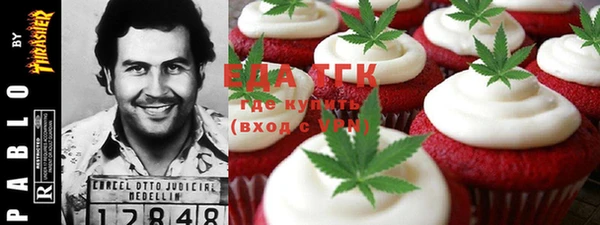 ECSTASY Абинск