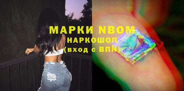 mdma Абаза