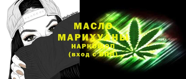 альфа пвп Россошь