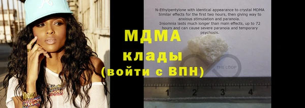 кристаллы Рославль