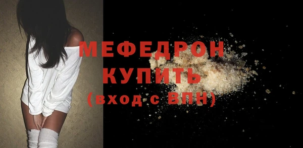 прущая мука Анжеро-Судженск