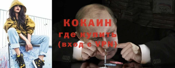 ECSTASY Абинск