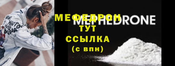 кристаллы Рославль