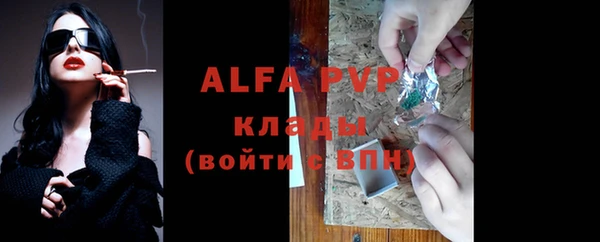 ECSTASY Абинск
