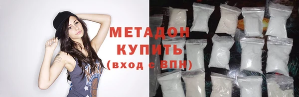 ALPHA PVP Ростов