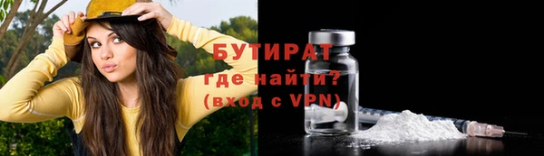мяу мяу мука Абдулино