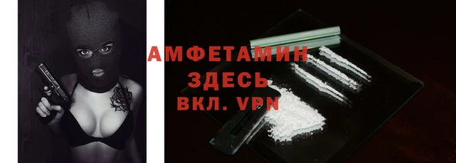 альфа пвп Россошь
