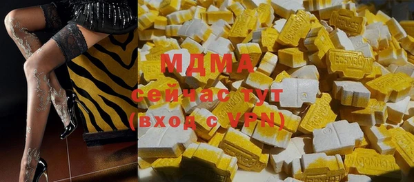 мяу мяу мука Абдулино