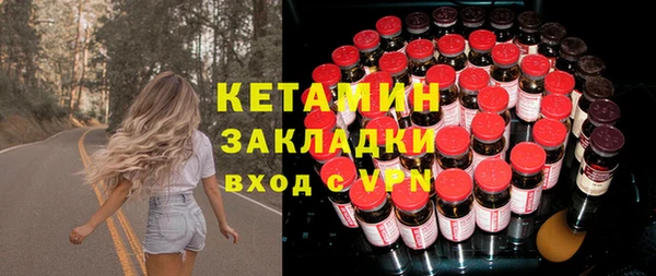 гидра Нязепетровск