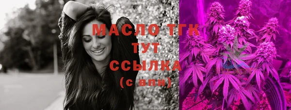 ECSTASY Абинск