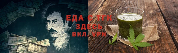 гашишное масло Апатиты