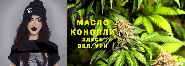 мяу мяу мука Абдулино