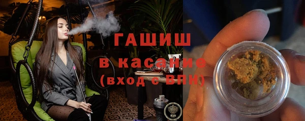ECSTASY Абинск