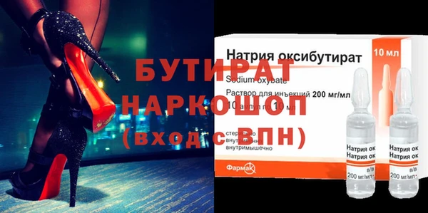 ECSTASY Абинск