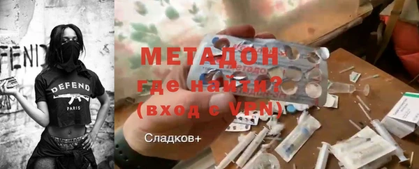 ECSTASY Абинск