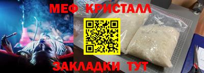 ALPHA PVP Первоуральск