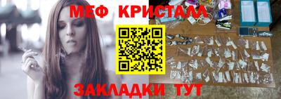 прущая мука Партизанск