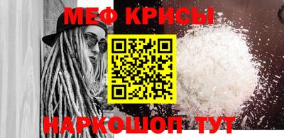 прущая мука Партизанск