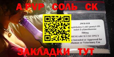 прущая мука Партизанск