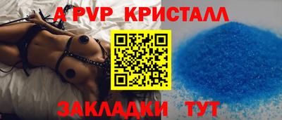 ALPHA PVP Первоуральск