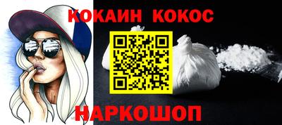альфа пвп VHQ Пенза