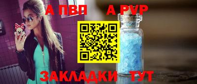 прущая мука Партизанск