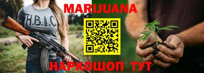 прущая мука Партизанск
