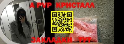 прущая мука Партизанск