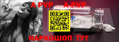 альфа пвп VHQ Пенза