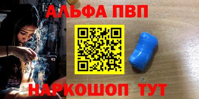 прущая мука Партизанск