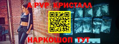 ALPHA PVP Первоуральск