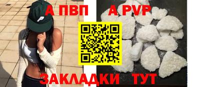 прущая мука Партизанск