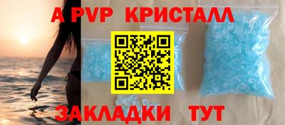 прущая мука Партизанск