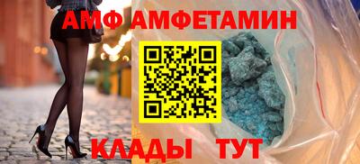 ALPHA PVP Первоуральск