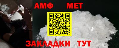 прущая мука Партизанск