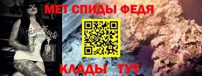 прущая мука Партизанск