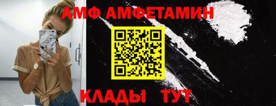 альфа пвп VHQ Пенза