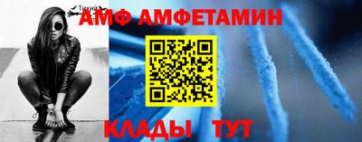 прущая мука Партизанск