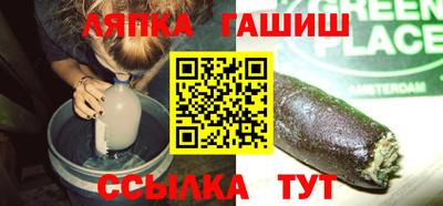 прущая мука Партизанск