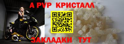 прущая мука Партизанск